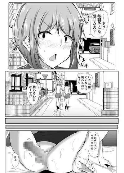 Lethargic Sister Tolerates her Brothers Pranks