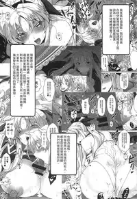 [Studio Himawari (Himukai Kyousuke)] Tsukareta Anata o Iyashite Kureru Lyrical Mahou Shoujo Soushuuhen +α (Mahou Shoujo Lyrical Nanoha) [Chinese]