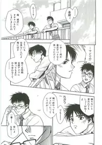 [Anthology] Tenchuu