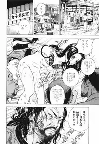[U-Jin] Angel - The Women Whom Delivery Host Kosuke Atami Healed ~Season II~ Vol.01