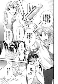Manga Bangaichi 2015-09