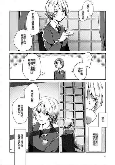 Over Time | 超時