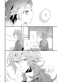 (SPARK7) [ritard.A2 (Shitaji Mochimochi)] Otona ga Oshiete Kurenai Koto (Pokémon Black and White)