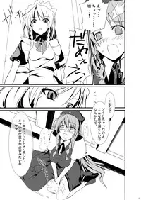[KOTI (A Toshi)] Kihi Danzai + PARANOIA + Tora no I wo Karite Koi (Touhou Project)