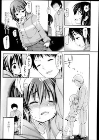 COMIC LO 2013-10 Vol. 115