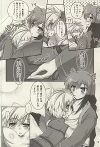 (CT24) [Serenta (BOM)] Oyakata-sama to Issho (DOG DAYS)