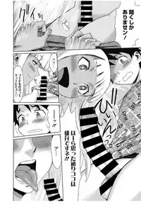 Web Manga Bangaichi Vol. 13