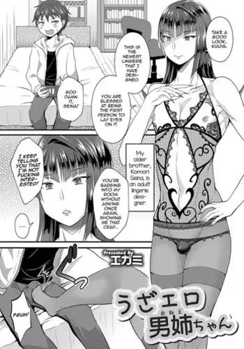 [3E] オニがく! 巨乳乱舞 (3)桃太郎ちゃんの友達が極悪鬼娘に無理矢理ヤられちゃう! の巻
