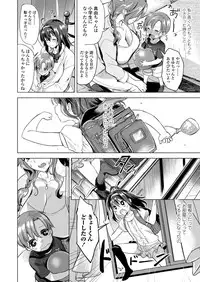COMIC Koh 2018-03 [Digital]