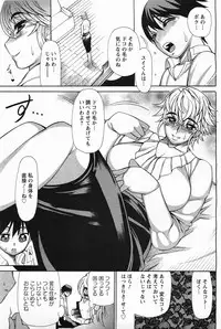 ANGEL Club 2011-05