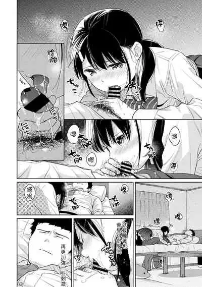 1LDK+JK Ikinari Doukyo? Micchaku!? Hatsu Ecchi!!? | 1LDK+JK 突然間展開同居？ 極度貼近！？初體驗！？ Ch. 18-28