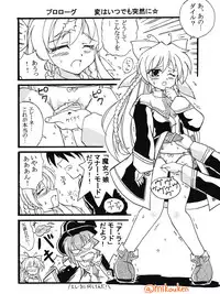 [Mikouken 2nd (Kutsugen Kanna)] Majokko a la Mode Kuradashi Doujin Manga (Majokko a la Mode) [Digital]