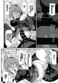 (Shuuki Reitaisai 4) [Stapspats (Hisui)] Gensoukyou Futanari Chinpo Wrestling Ecstasy - Reimu VS Shinmyoumaru (Touhou Project)[Chinese] [基德漢化組X靴下漢化組聯合漢化]