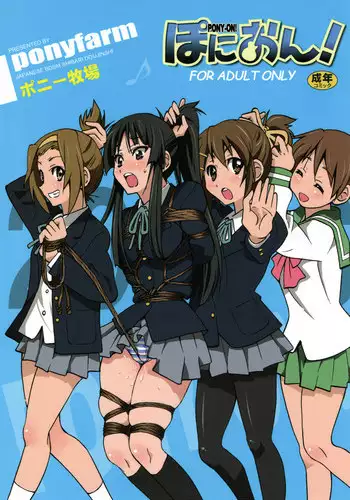 [Inoue Yoshihisa] Sister Spirit -Imouto-chan Daikaikyaku- (Pony Bokujou) [English] [N04h]