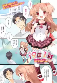 [Anthology] PETA! Vol. 02