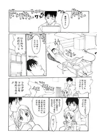 COMIC MEGAPLUS 2007-12 Vol.50