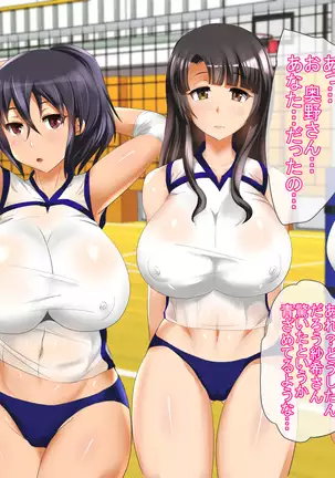 Takuran Hitozuma ~Otto o Aishinagara mo Kairaku ni Ochi Netorareru Tsuma-tachi~