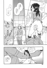 [Matsumoto Akira] Girls Talkin
