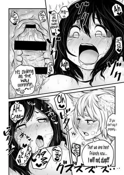 Momiji ga Tengu no Hishu de Chinchin Hayashite Aya no Manko ni Nama Nakadashi Guchuguchu Shirumamire SEX