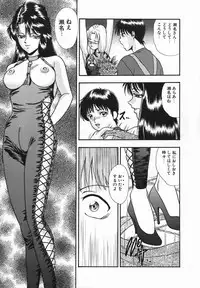 [Yoshino Shiho] Rinkan Yuugi