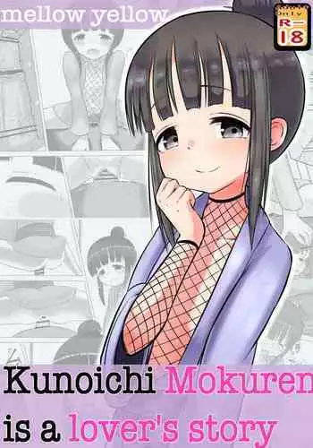 Kunoichi Uzumaki-chan to Midara na Shokushu no Monogatari