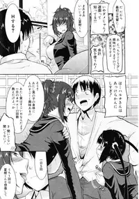 COMIC 0EX Vol. 25 2010-01