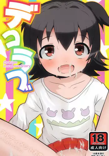 [DL Mate] Idol Goup no Manager ga 「Saiminjutsu」 wo Te ni Iretara...