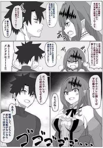 仲直り〇〇