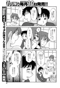 Men's Young 2010-03