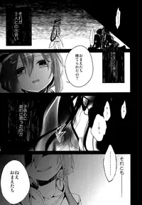 (HaruCC18) [@Simapan (Rikoko)] Tsuki ga Mieru Yoru ni (Magi: The Labyrinth of Magic)