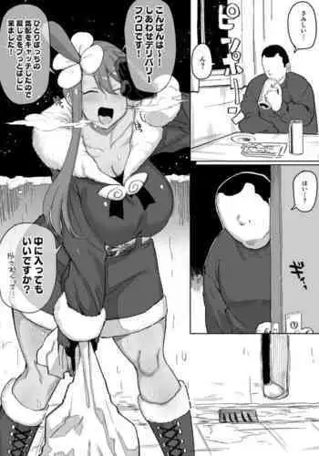 ダヌっとして