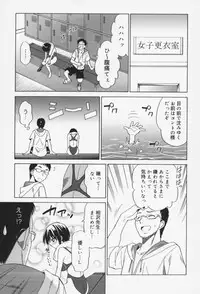 [Otono Natsu] Oh! My Girl