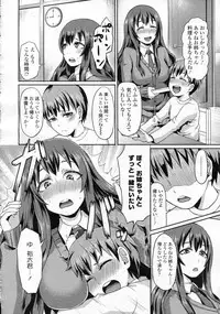 Girls forM Vol.05