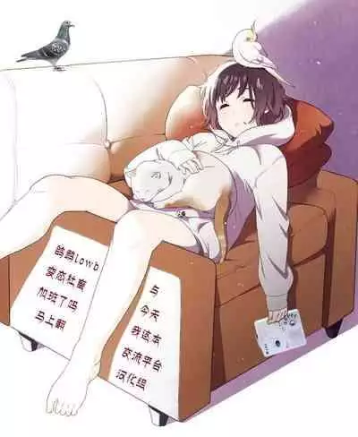 [Mugen@WORKS (Akiduki Akina)] Hontou…1-kai dake desukarane (Blue Archive)[Chinese][鸽鹉LowB与变态社畜今天加班了吗我这本马上翻交流平台汉化组][Digital]