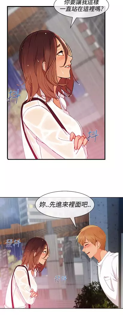 Lady Garden 淑女花苑 第三季