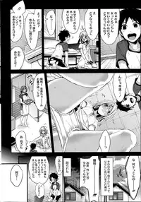 COMIC HOTMiLK 2014-07