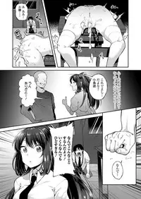COMIC Koh 2018-04 [Digital]