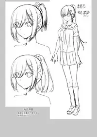 [In The Sky (Nakano Sora)] SISUANA - sister hole 2 [Chinese] [空気系☆漢化] [Digital]