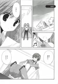 [Korisuya (Korisu)] Korisuya VOCALOID Soushuuhen (Vocaloid)