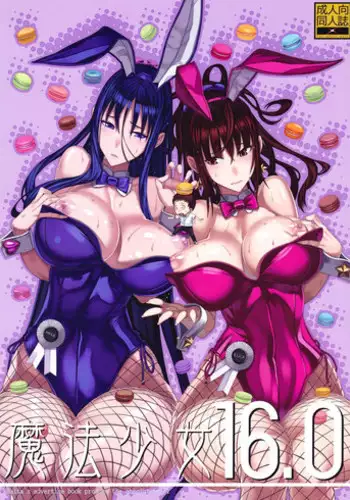 よーそろ～♪