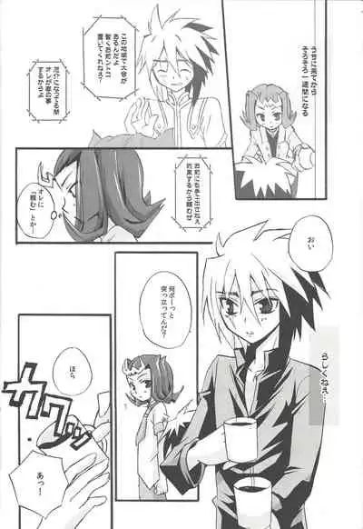 (C83) [Bijyuu (Shi donburi)] Shumirēshon rabu (Yu-Gi-Oh! ZEXAL)