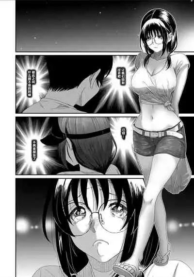[Ryoh-zoh] Rarefure Ch. 01~31 [Chinese] [ELF个人汉化]