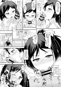 (C86) [fourthcape (Misaki Takahiro)] Yokodera no Kuse ni Namaiki da (Hentai Ouji to Warawanai Neko.)