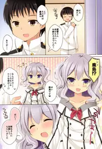 (C89) [moriQ (Mori Airi)] Loli Kashima-shita (Kantai Collection -KanColle-)