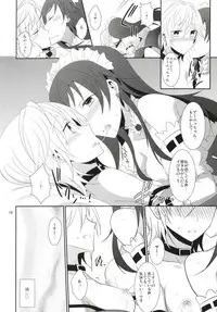 (Cinderella Memories 7) [434 Not Found (isya)] SWEET MEMORIES (THE IDOLM@STER CINDERELLA GIRLS)