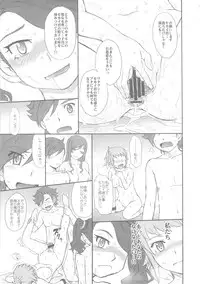 (C87) [Moon Ruler (Tsukino Jyogi)] Try Try Try!! (Gundam Build Fighters Try)