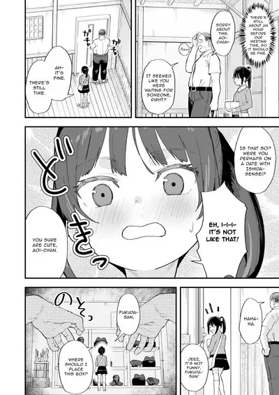 Kendou ga Tsuyoi dake de wa Otona ni wa Kanaimasen | Strength in Kendo Alone is No Match for an Adult