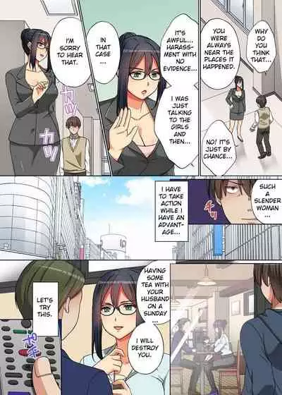 Jikan Teishi! RemoCon de Anoko no Jikan o Tomete Mita | Time Stop! I tried to stop that girl's time with the remote control.