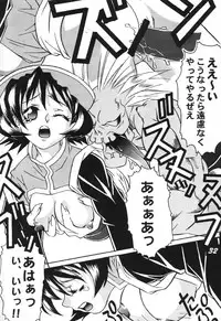 (C60) [Kamaruin (Kamaru) Kamaru THE BEST (Various)