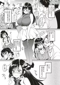WEEKLY Kairakuten Vol.1